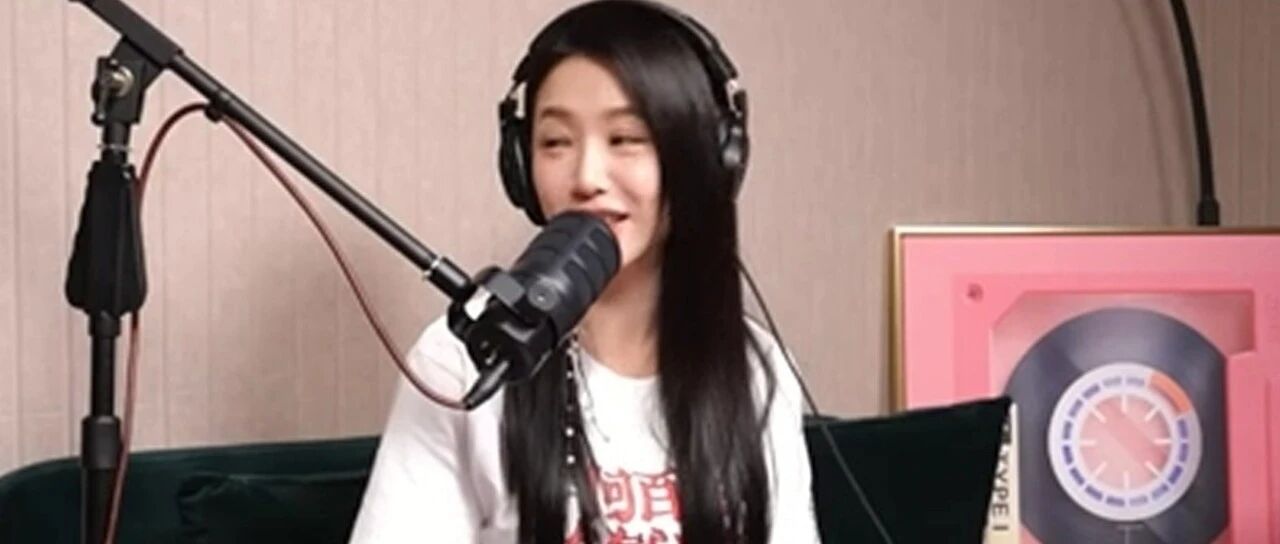 open! 郭书瑶认&ldquo;一天做多次&rdquo; ,爆历任男友尺寸床技了得哈哈