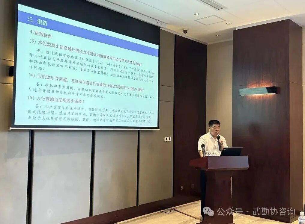 同心共话凝共识，技术交流承匠心