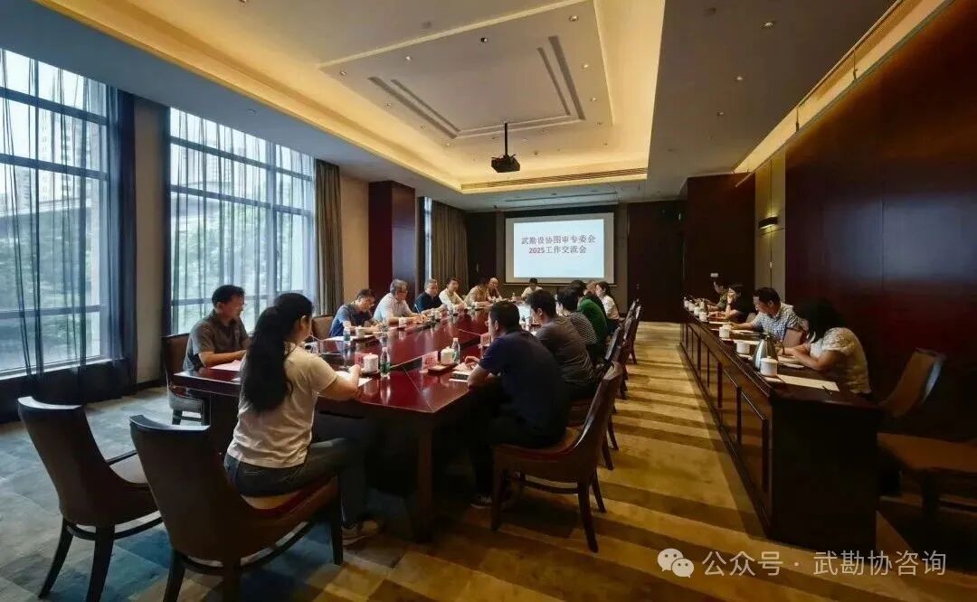 同心共话凝共识，技术交流承匠心