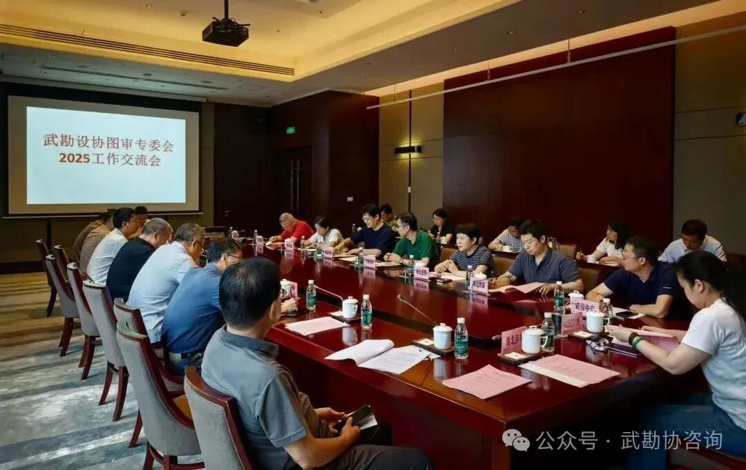 同心共话凝共识，技术交流承匠心