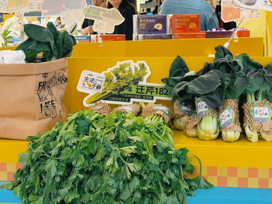 鲜脆果蔬 (2).jpg