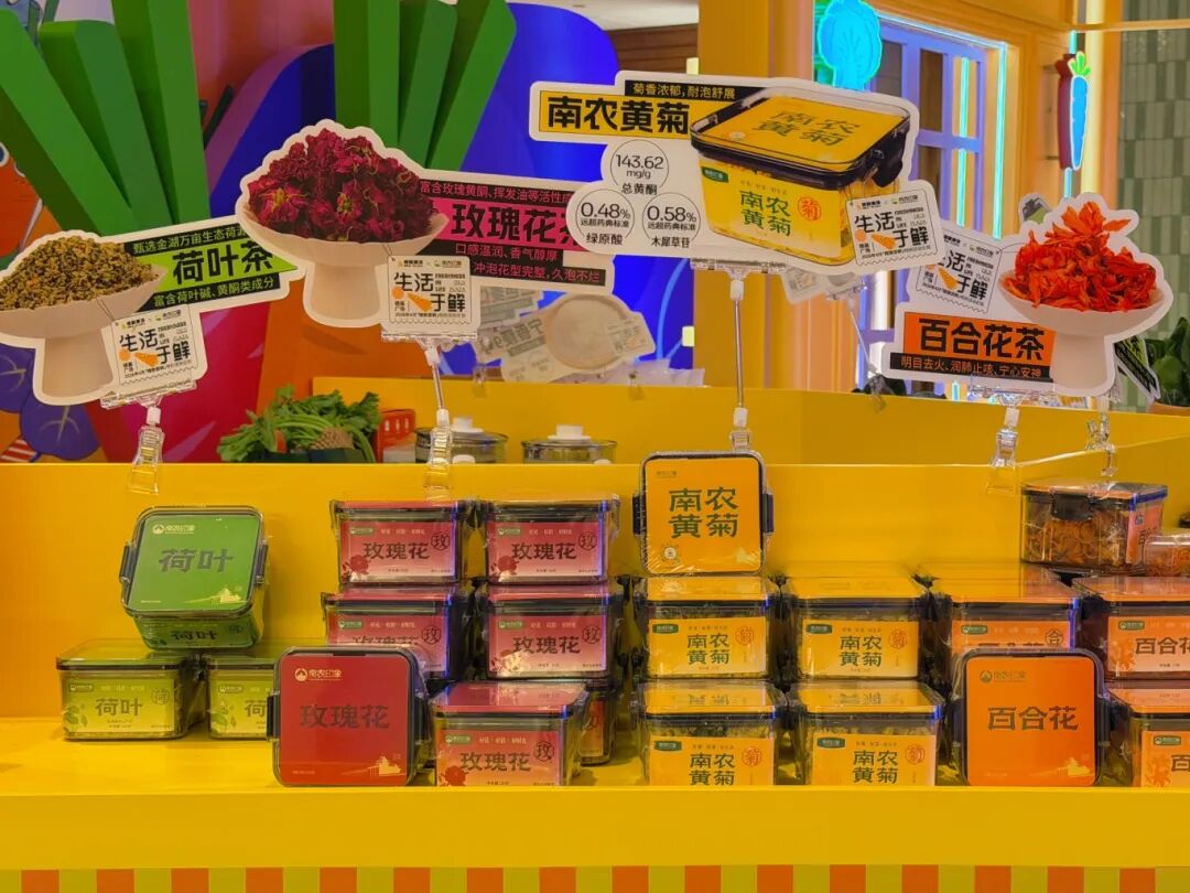 轻食养生 (2).jpg