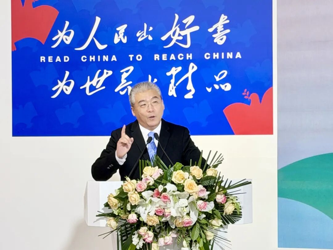 宝库中国-张劲硕致辞.png
