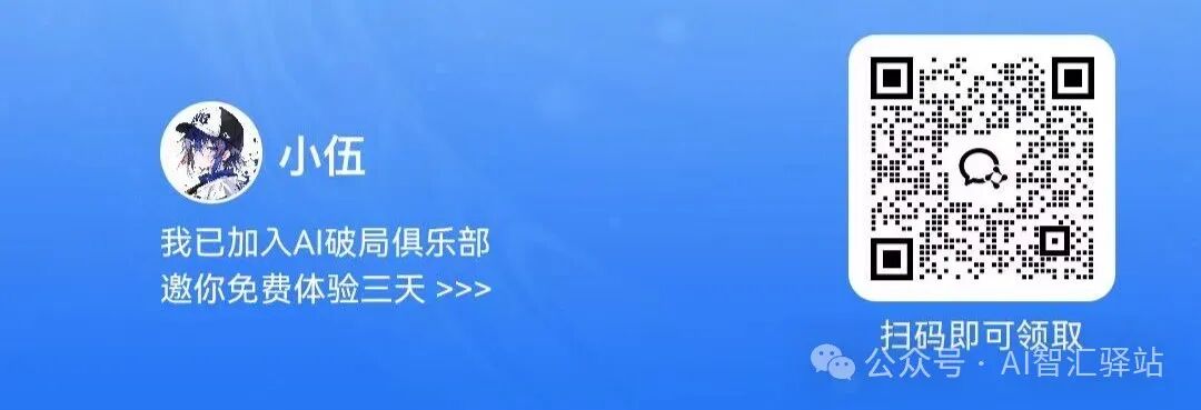 DeepSeek用法全攻略：90%的人都不知道的5个高效使用技巧（建议收藏）