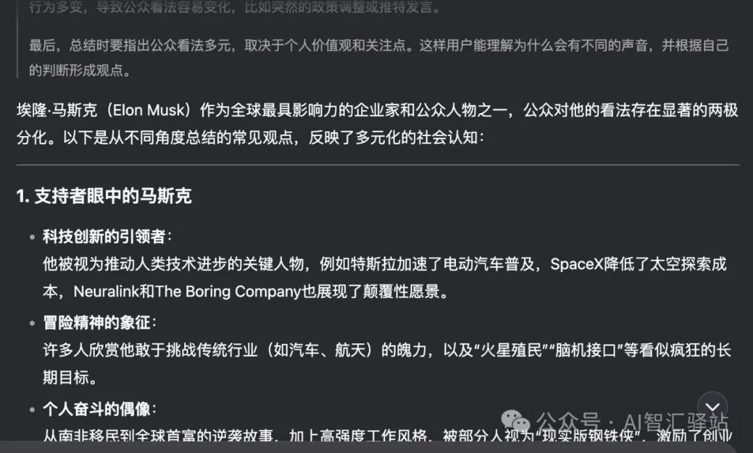 DeepSeek用法全攻略：90%的人都不知道的5个高效使用技巧（建议收藏）