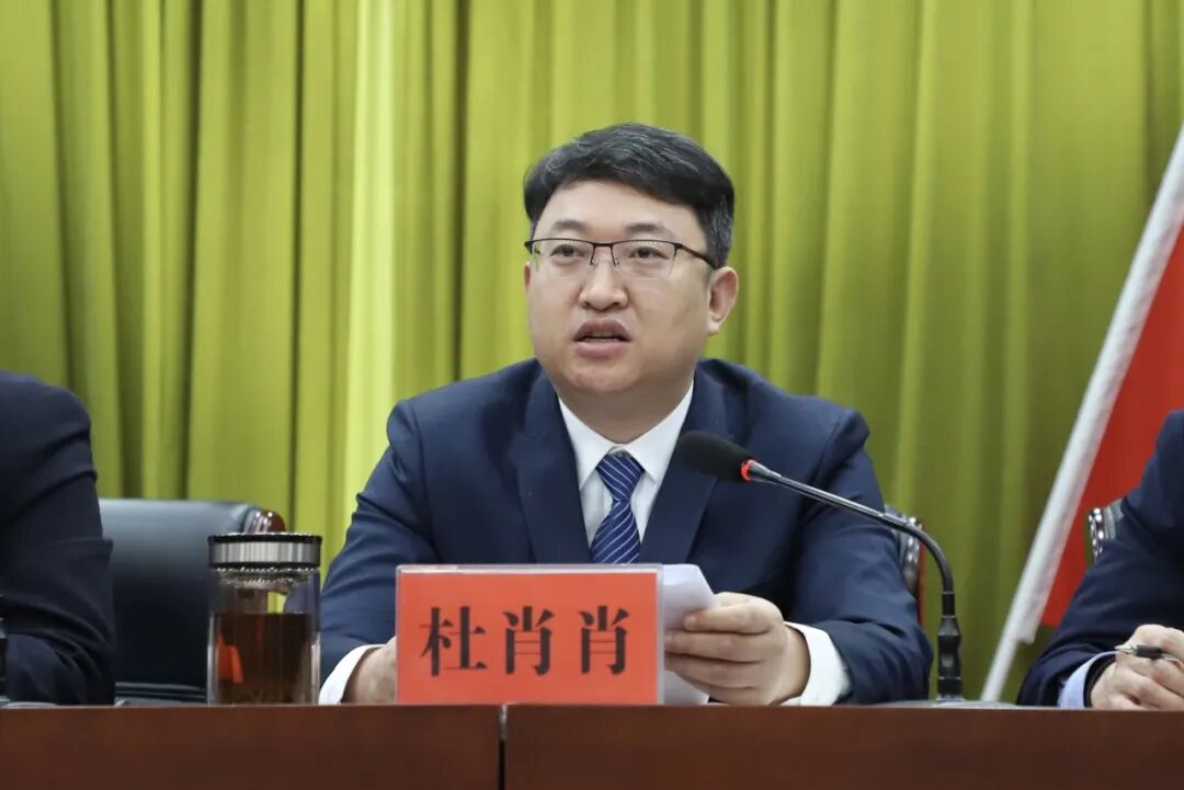 >行政权力运行公开>决策公开>会议公开>部门会议公开>镇党委副书记