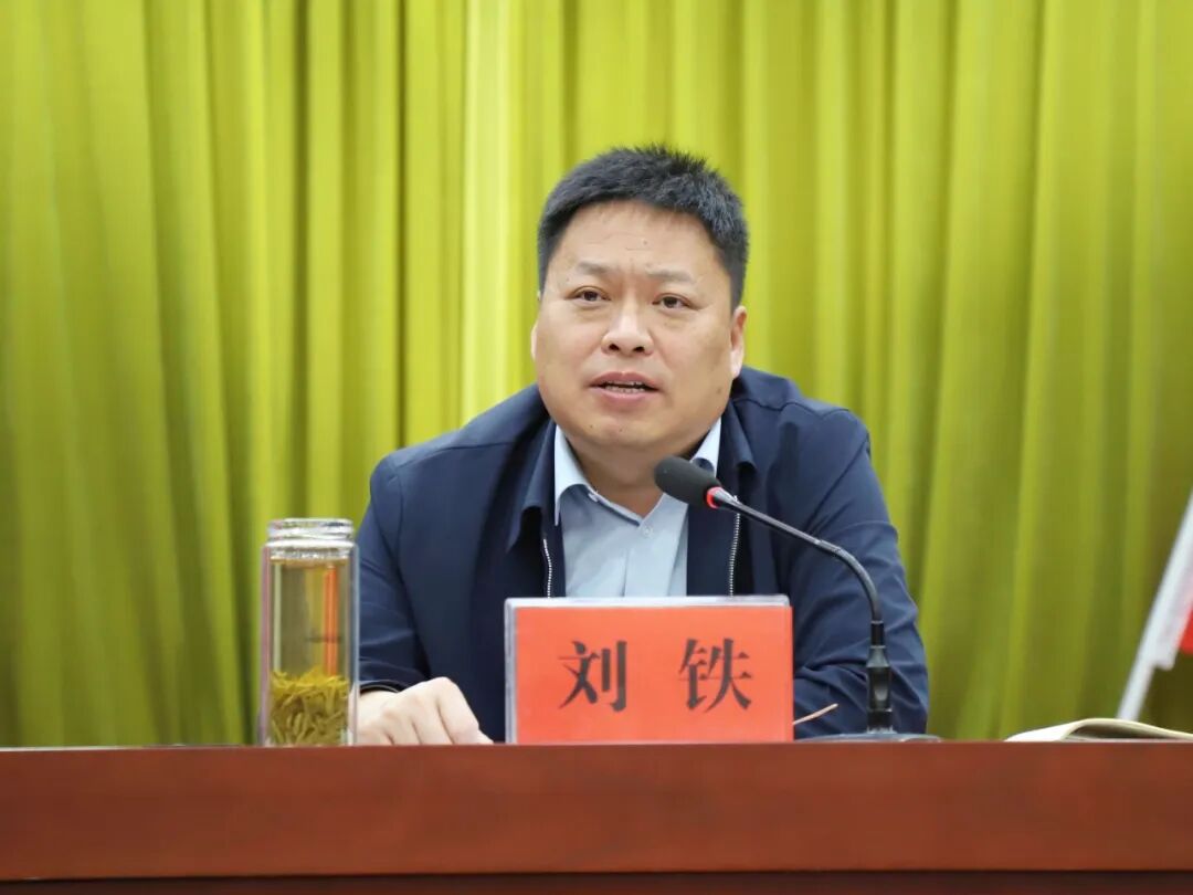新闻发布会