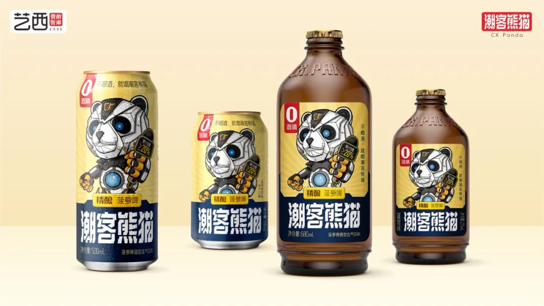 年轻人无法拒绝的微醺酒饮,你更看好谁?