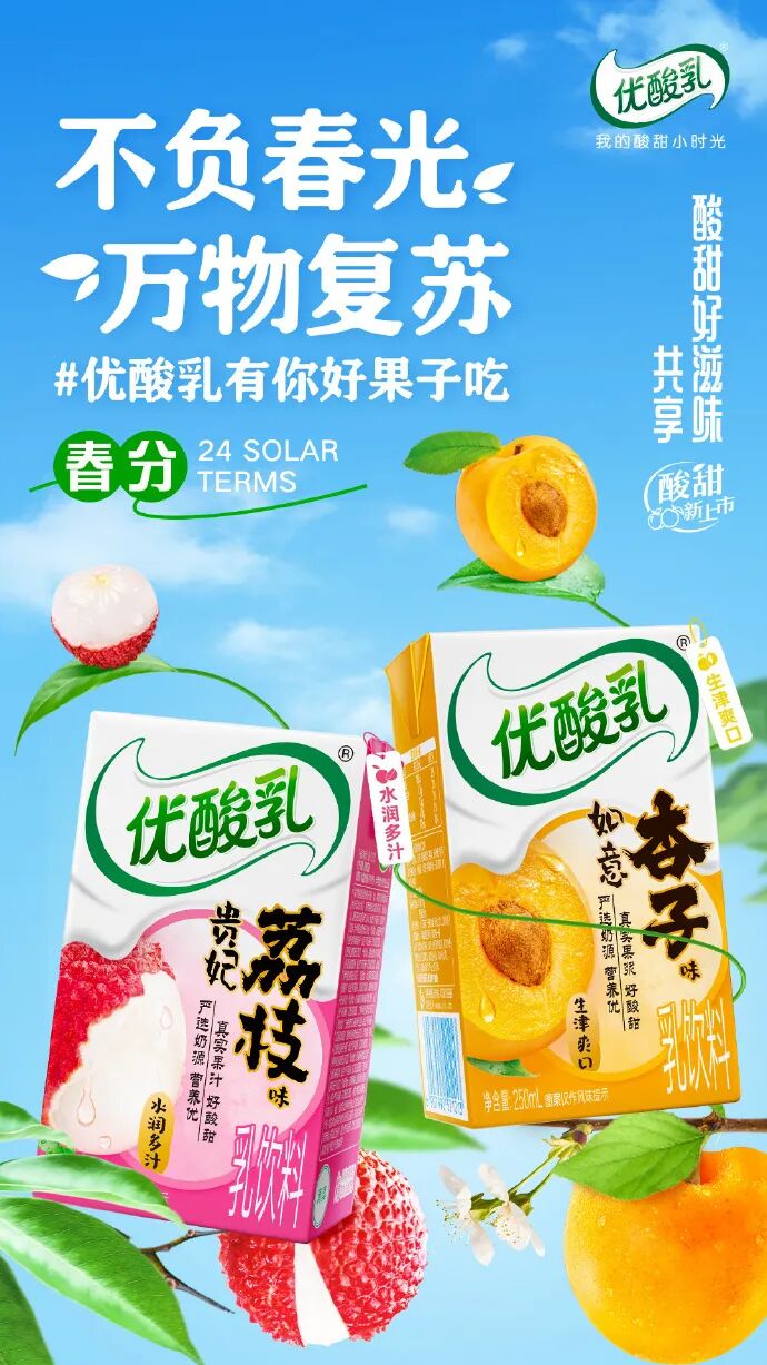 王老吉香水系列2024年3月4日,王老吉推出"香水"系列新品,以女士香水
