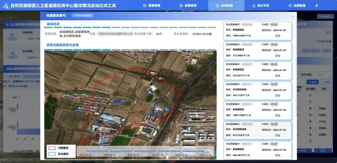 6包验收1.jpg