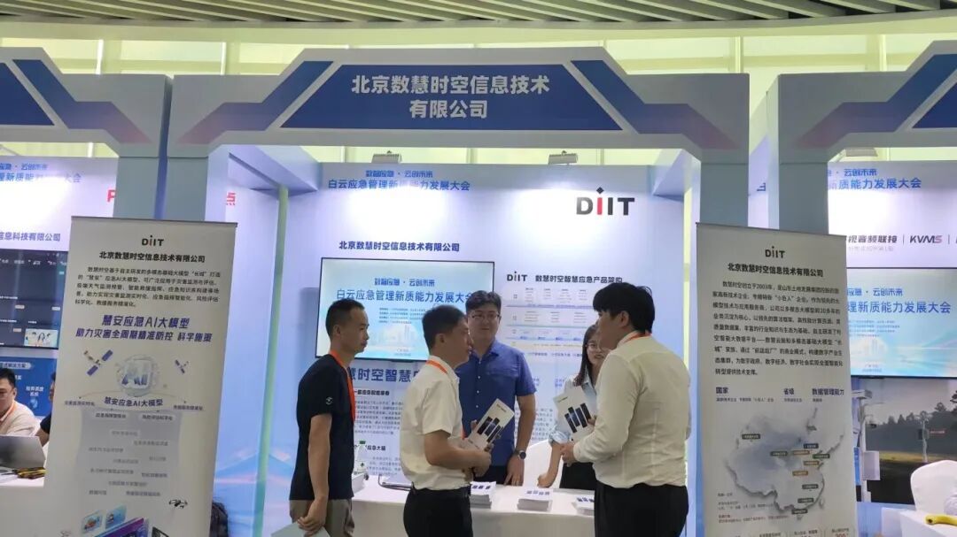 应急展台1.jpg