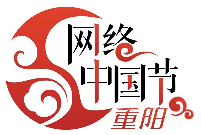 【网络中国节·重阳】安龙县开展2026年重阳节文艺汇演活动