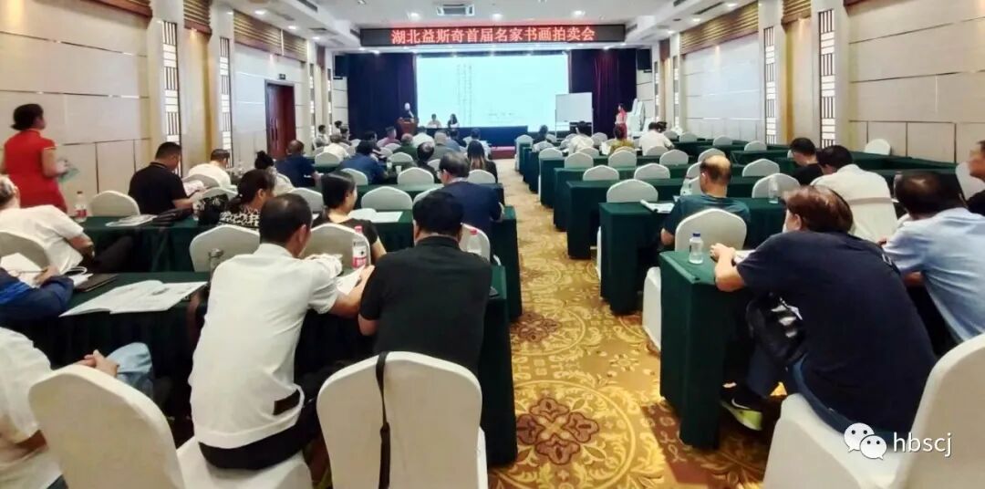 书画拍卖_书画拍卖价格查询_书画拍卖平台哪个最大