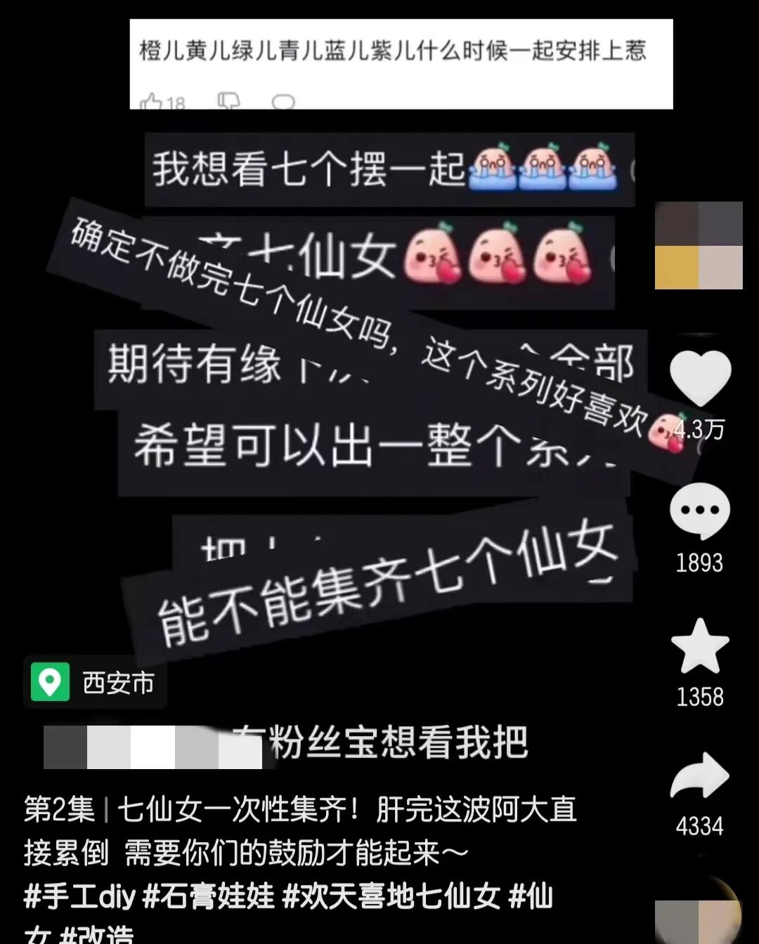 抖音涨粉下单平台（巨量合作商），抖音粉丝1000真人粉下单，有效粉丝数量提升到1000，涨粉方法来了！