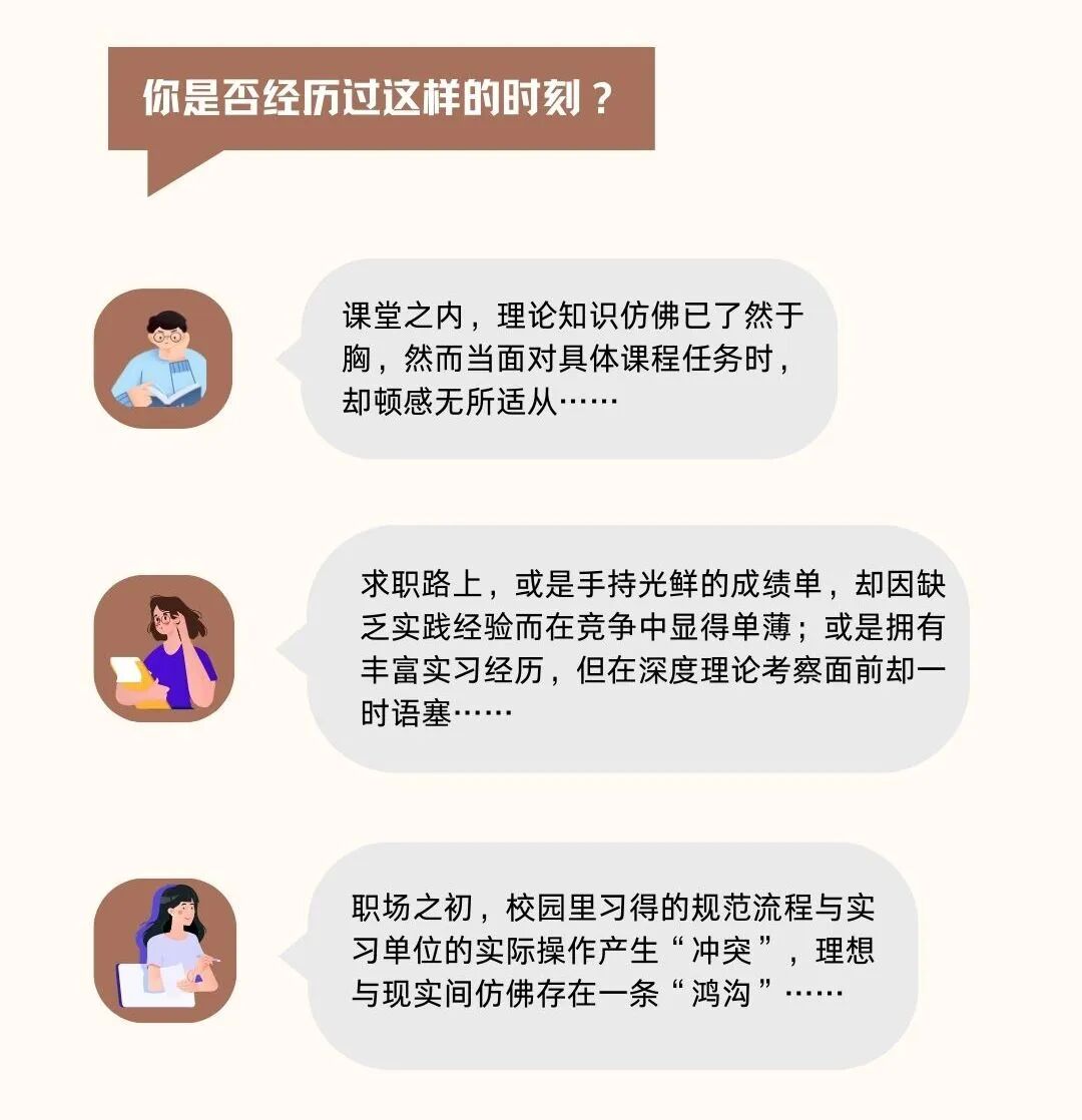 大麓开讲预告法学院蒋海松vs岳麓书院陈仁仁张栻的知