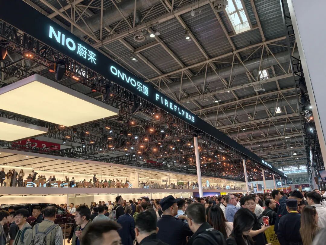 蔚来.jpg
