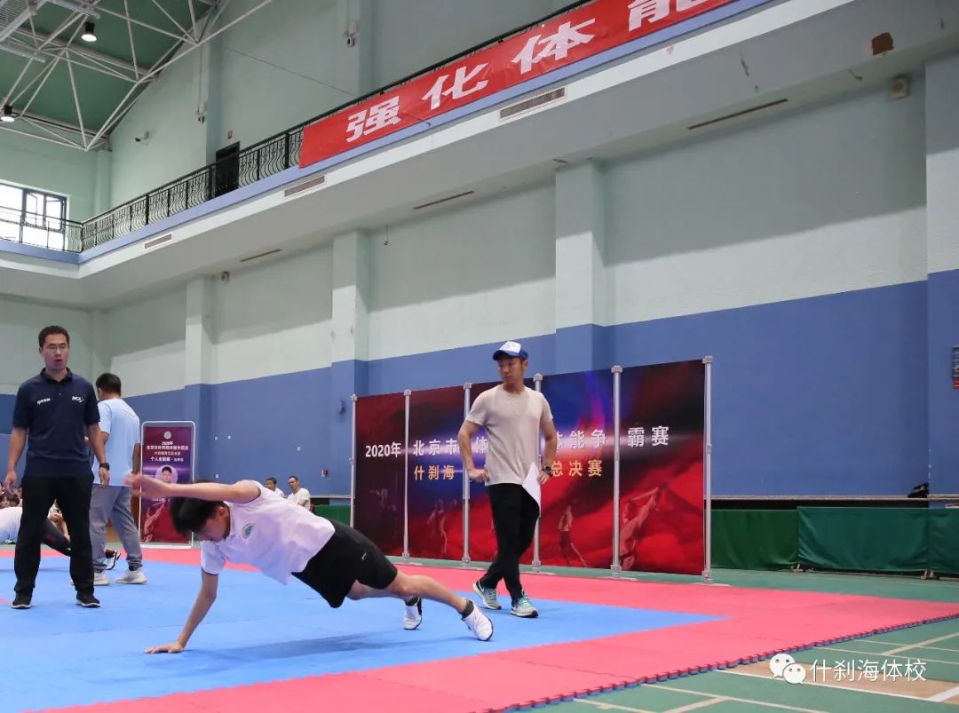 北京刹海体育学校_什刹海体育运动学校_什刹海体育运动学校名人