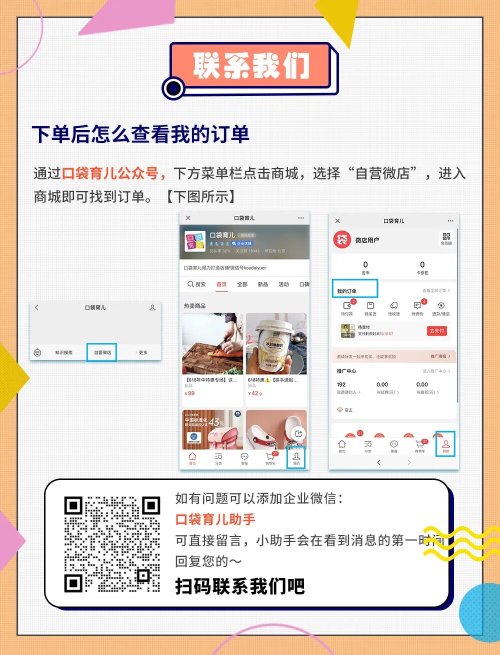 手指甲起层是什么原因怎样治