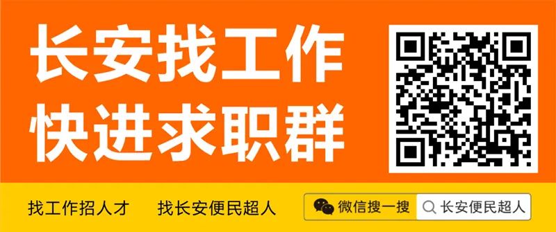 招聘信息发布文案_招聘信息最新招聘2024_招聘信息