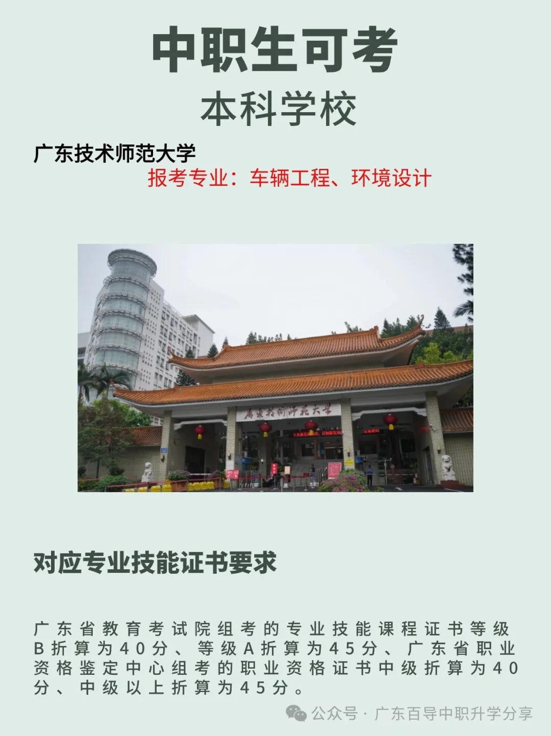 2023年岭南师范学院录取分数线(2023-2024各专业最低录取分数线)_岭南师范学院最低录取分数线_岭南师范学院投档分数线