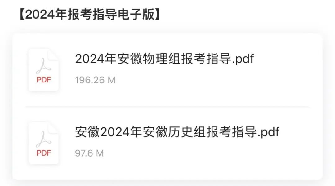 安徽录取江苏的分数线_江淮大学2019录取分数线_2024年安徽大学江淮学院录取分数线(2024各省份录取分数线及位次排名)