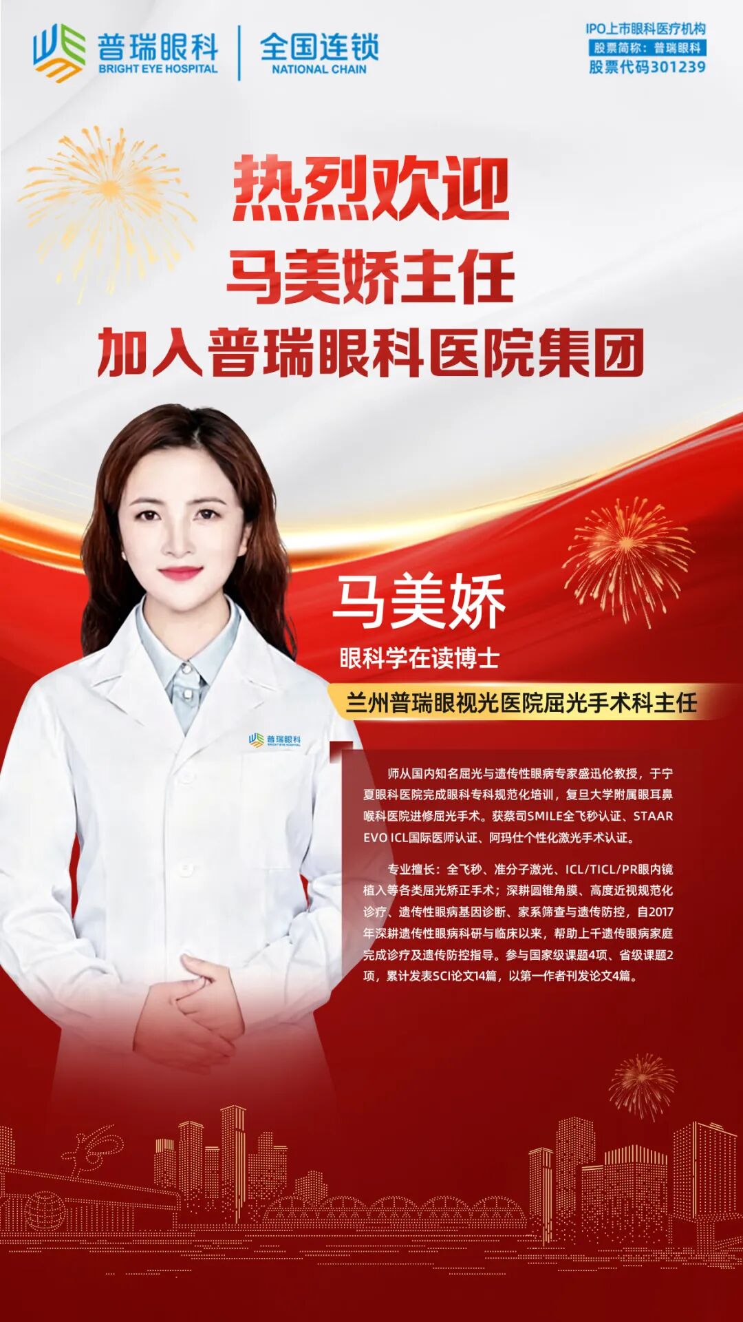 微信图片_2026-07-10_101157_425.jpg