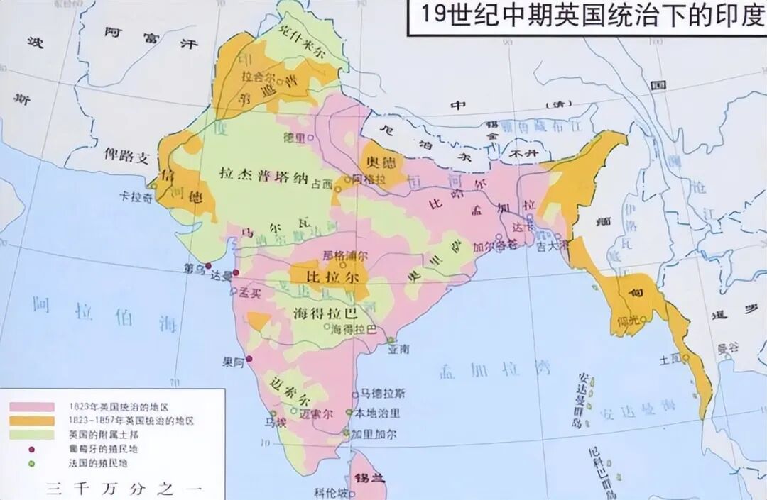 印度的