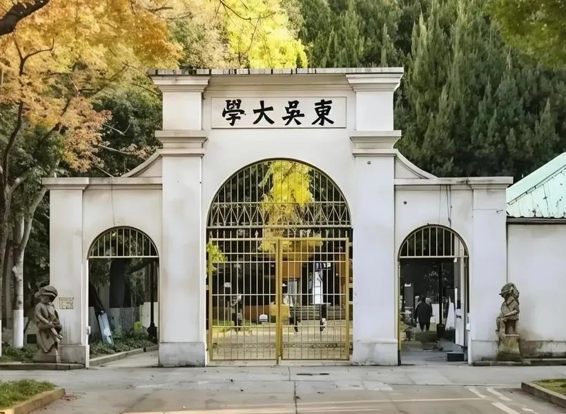 上海海关学院录取分数线汇总_上海海关学院2024录取分数线_上海海关学院分数线多少