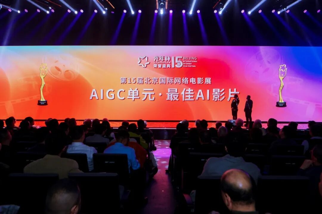 《一把挂面不零卖》大放光彩——Ai短片《一把挂面不零卖》斩获第十五届北京国际网络电影展AIGC单元最佳影片奖