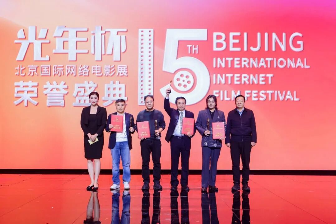 《一把挂面不零卖》大放光彩——Ai短片《一把挂面不零卖》斩获第十五届北京国际网络电影展AIGC单元最佳影片奖