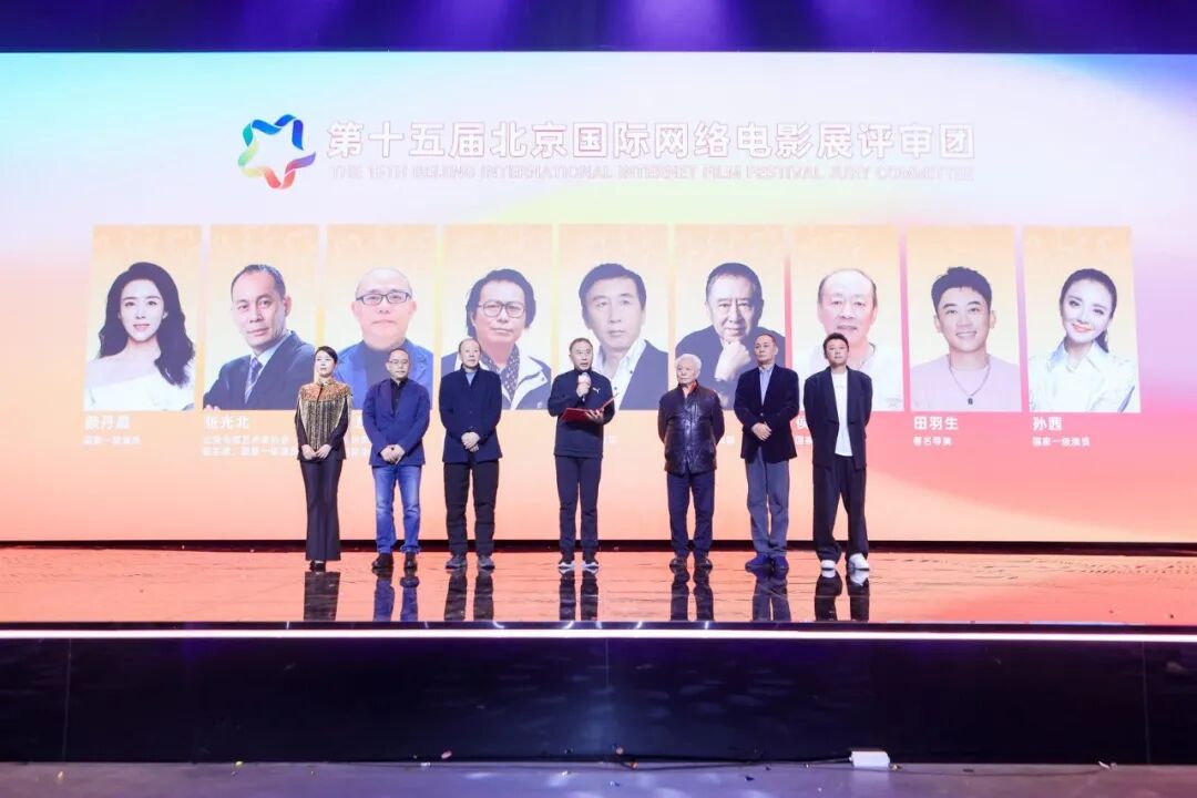 《一把挂面不零卖》大放光彩——Ai短片《一把挂面不零卖》斩获第十五届北京国际网络电影展AIGC单元最佳影片奖