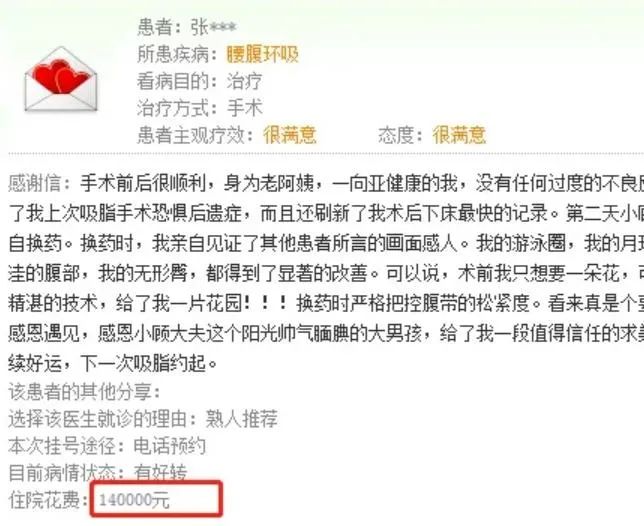 北京八大处隆鼻失败案例_隆鼻8折_八大处整形隆鼻多少钱
