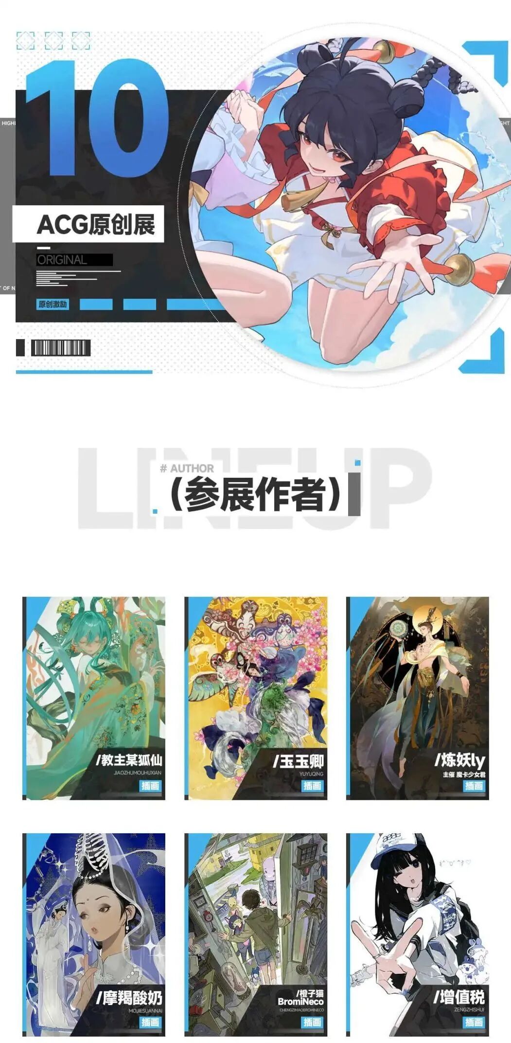 微信图片_2026-03-05_165744_647.png