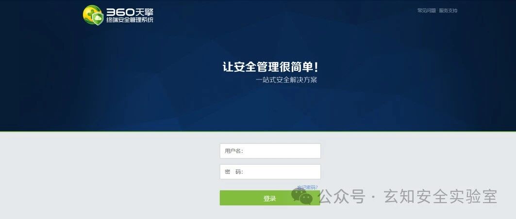 Example Image