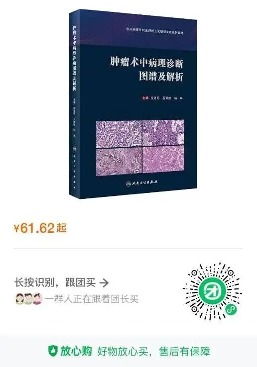 fh染色是什么意思细胞化学染色检验技术与结果报告专家共识_https://www.jmylbn.com_新闻资讯_第15张