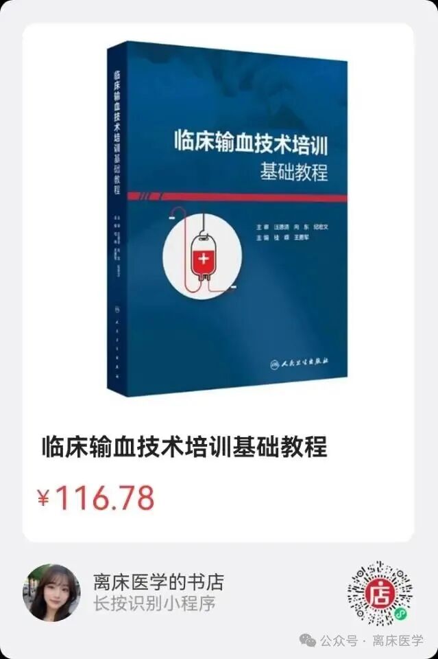凝血系统分析是什么重新审视弥散性血管内凝血概念：现代止血医学的表型导向框架_https://www.jmylbn.com_新闻资讯_第7张