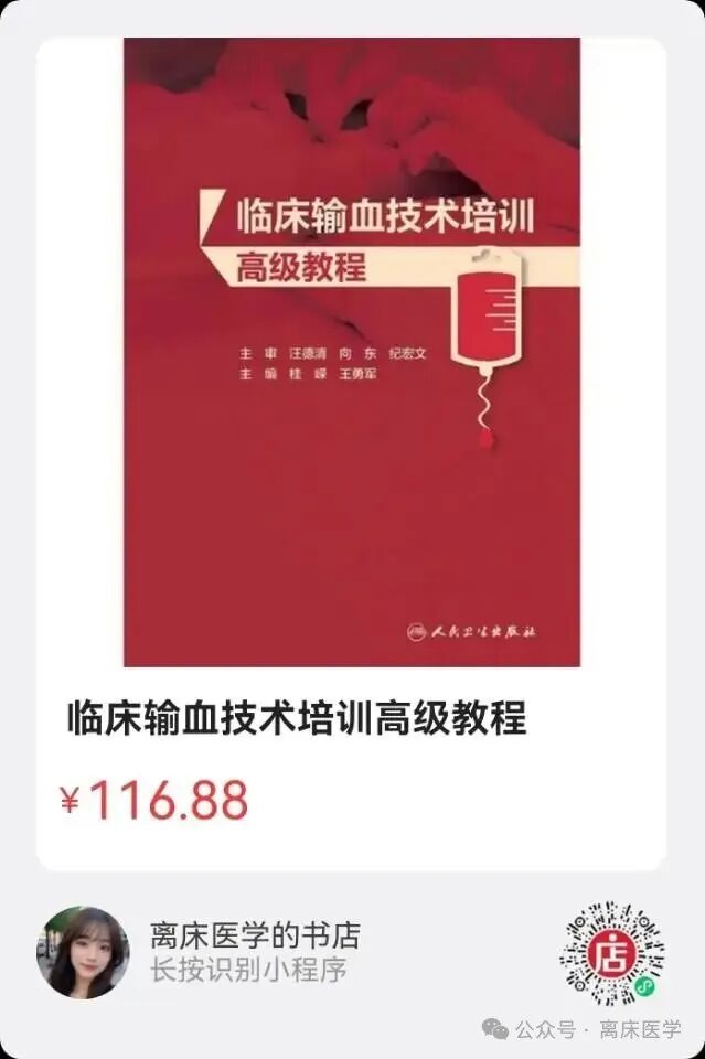 凝血系统分析是什么重新审视弥散性血管内凝血概念：现代止血医学的表型导向框架_https://www.jmylbn.com_新闻资讯_第9张