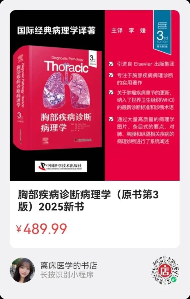 fh染色是什么意思细胞化学染色检验技术与结果报告专家共识_https://www.jmylbn.com_新闻资讯_第7张