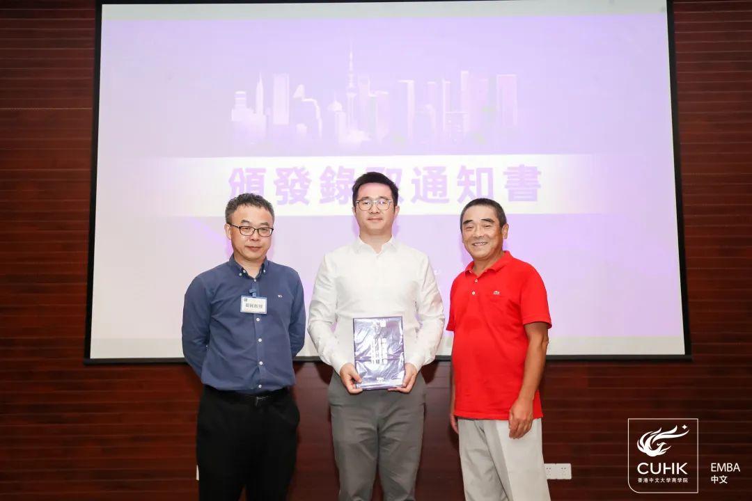 LDG动态 ︱香港中文大学EMBA迎新会（上海站）在本院举行插图9