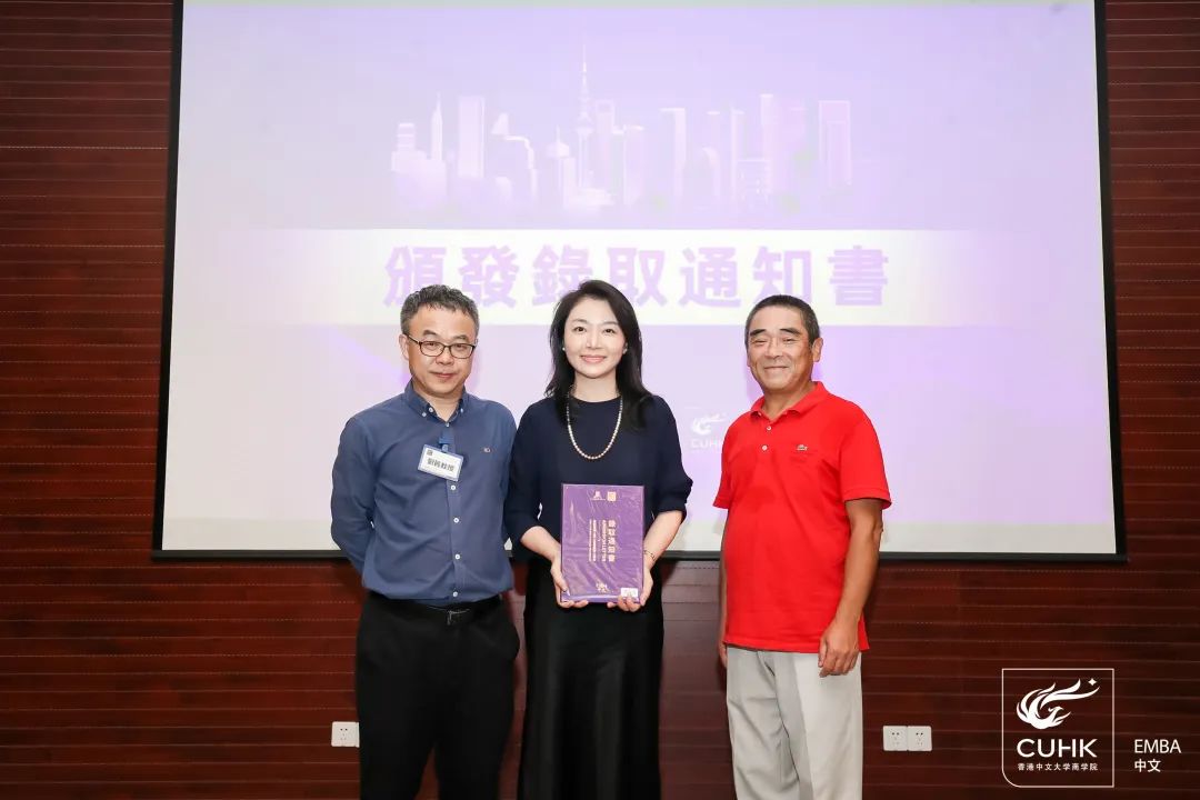 LDG动态 ︱香港中文大学EMBA迎新会（上海站）在本院举行插图19