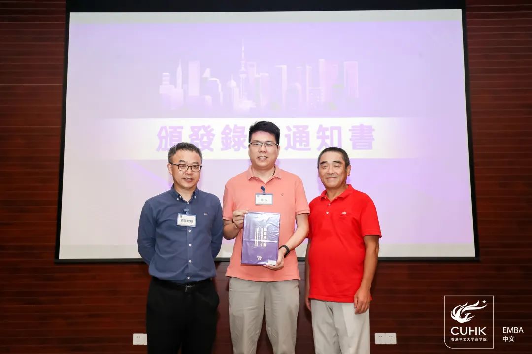 LDG动态 ︱香港中文大学EMBA迎新会（上海站）在本院举行插图12
