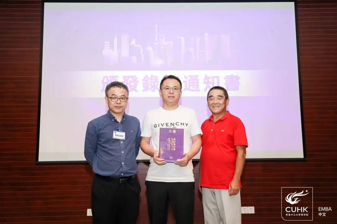 LDG动态 ︱香港中文大学EMBA迎新会（上海站）在本院举行插图20
