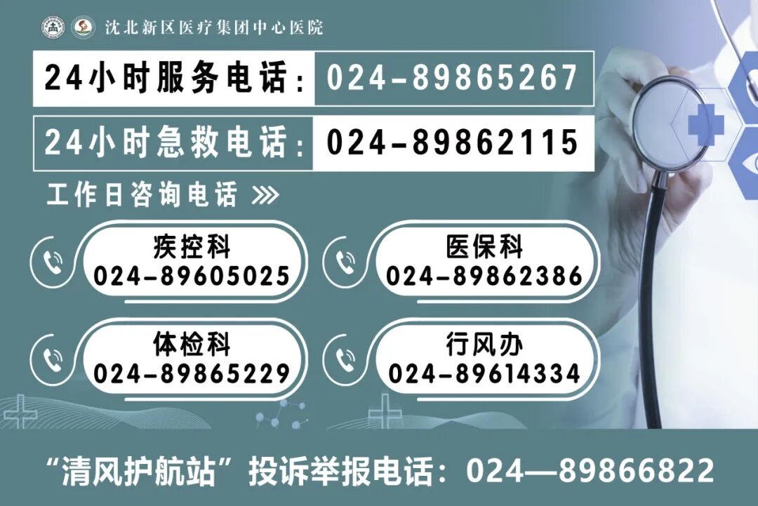 超声引导人流是什么【健康知识科普】超声引导下无痛人流——为终止妊娠“保驾护航”_https://www.jmylbn.com_新闻资讯_第31张