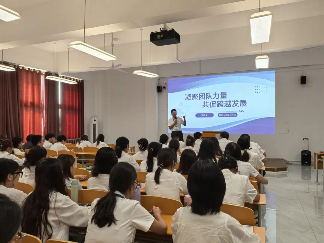 我校公共基础部与医药卫生学院联合开展教职工专题培训——凝聚共识激发动能，共促学校跨越发展