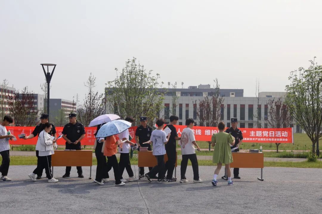 全民国家安全教育日丨国家安全，你我共筑！