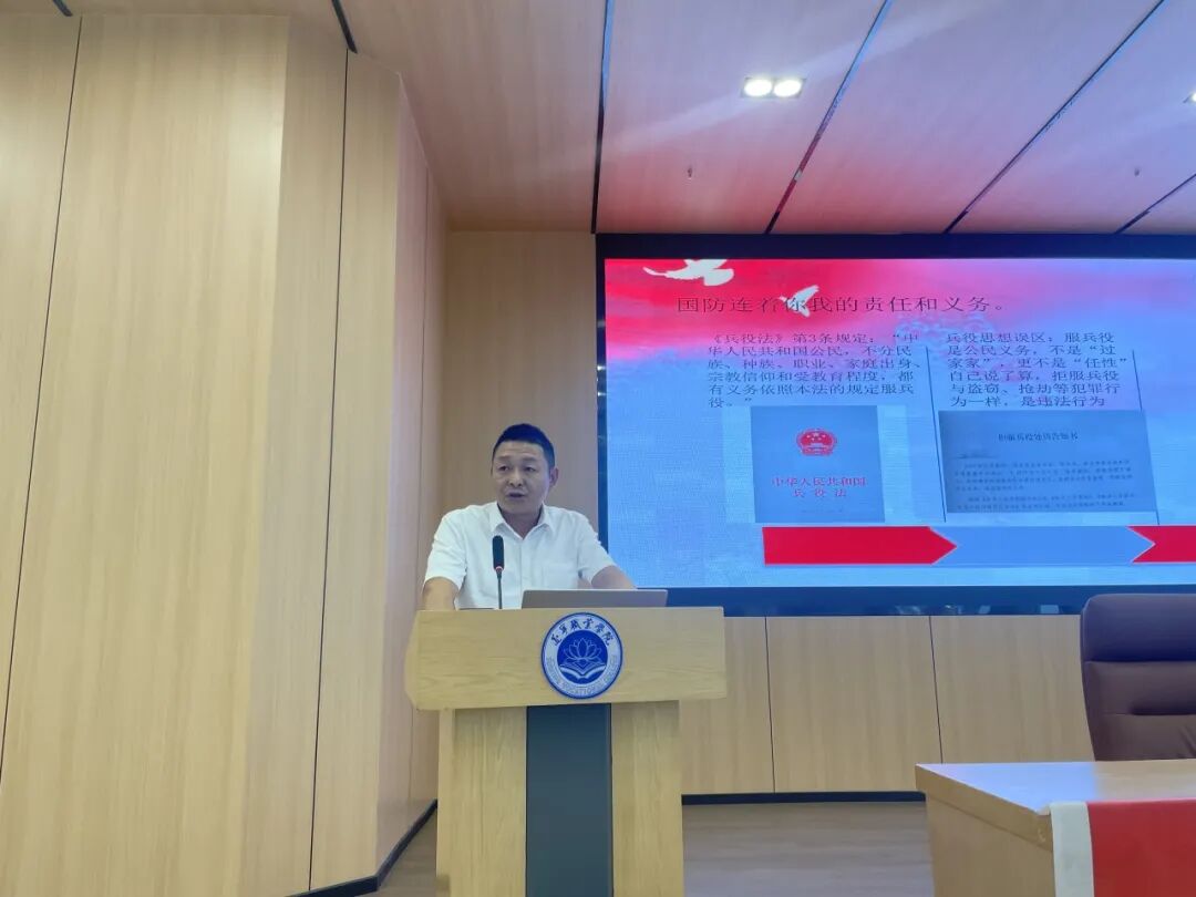 国无防不立，民无兵不安丨遂宁市国防教育宣讲团来校开展专题讲座