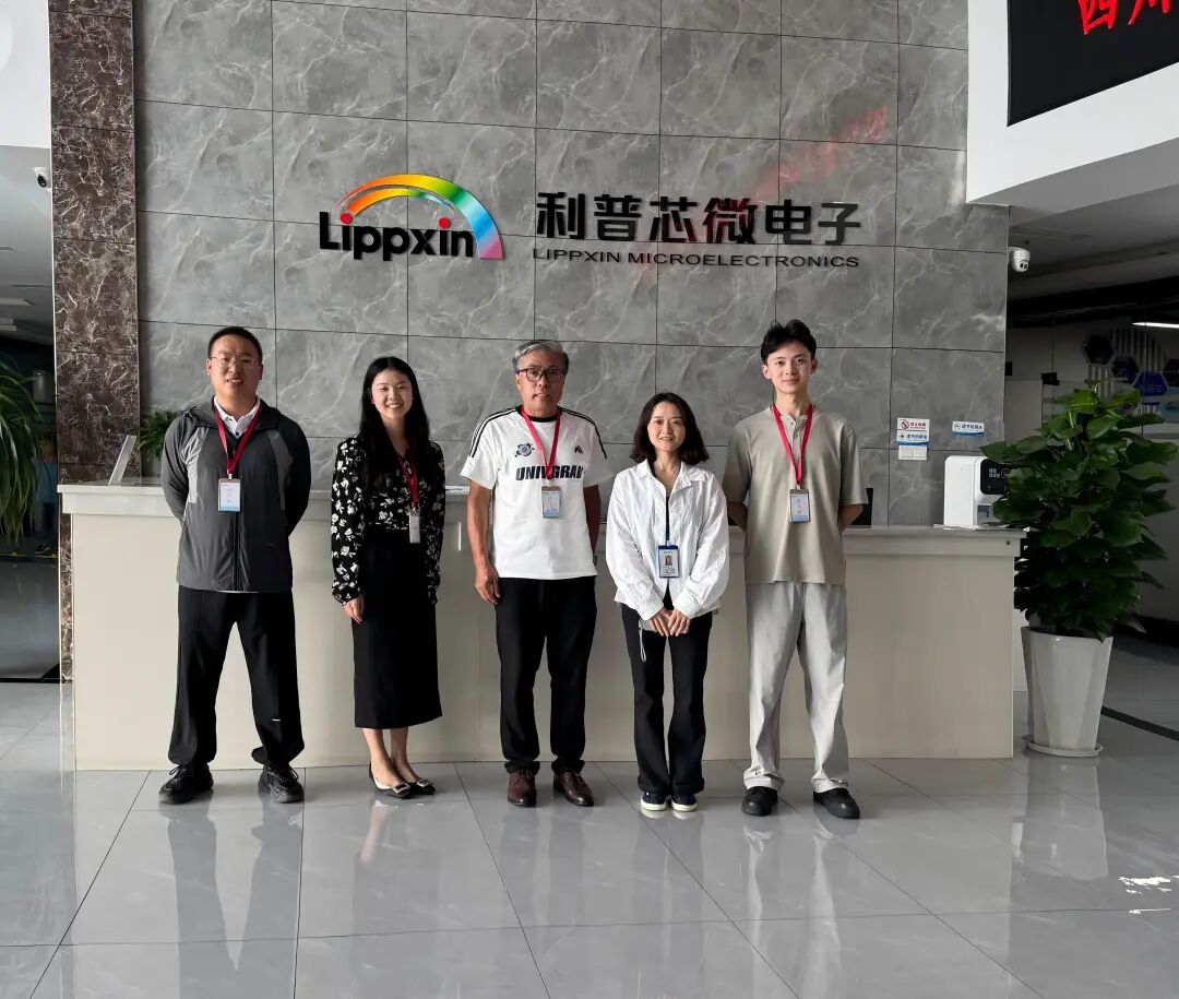 我校信息工程学院走访四川遂宁市利普芯微电子有限公司 校企携手共筑就业新通道