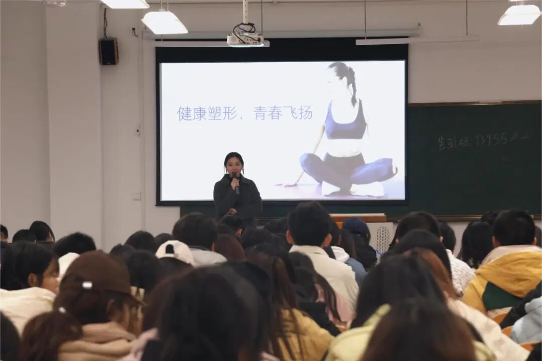 遂职讲堂 | 我校开展“健康塑形，青春飞扬”专题讲座