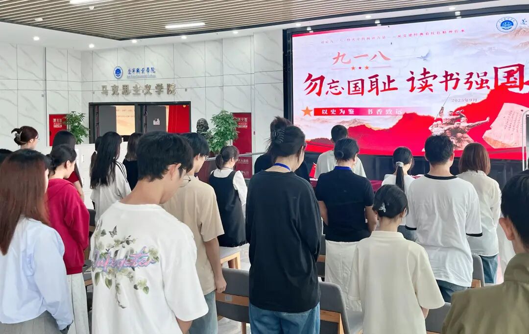 我校开展“9・18”主题读书分享会以红色阅读传承爱国精神
