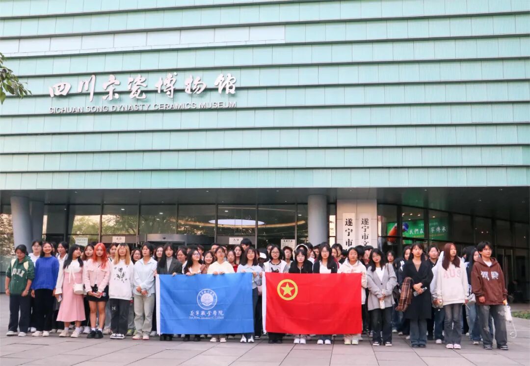 我校开展“寻找城市印记，拥抱美好遂宁”主题实践活动